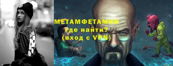 индика Бугульма