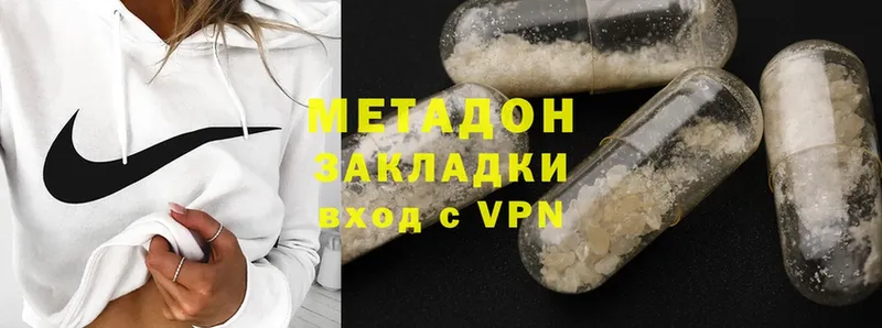 площадка телеграм  Рассказово  МЕТАДОН methadone 